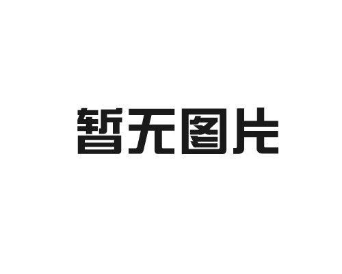 上海保潔戶外清洗流程揭秘：專業、高效、安全